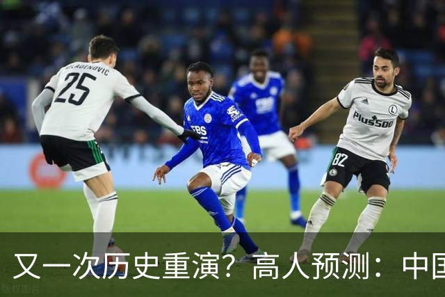 又一次历史重演？高人预测：中国楼市，或将跌回到2016年水平